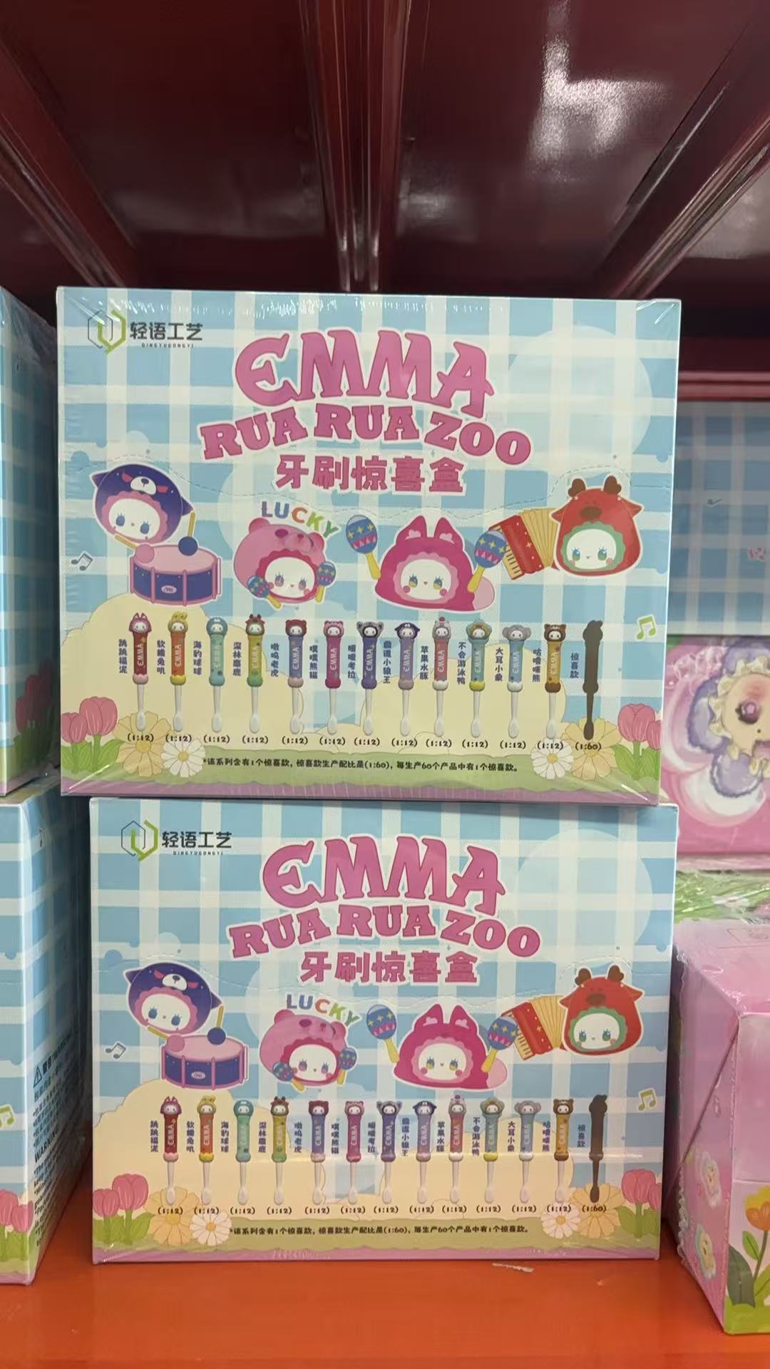 正版现货秘境EMMA RUA RUA ZOO 软毛家用牙刷系列潮玩动物惊喜盒细节图