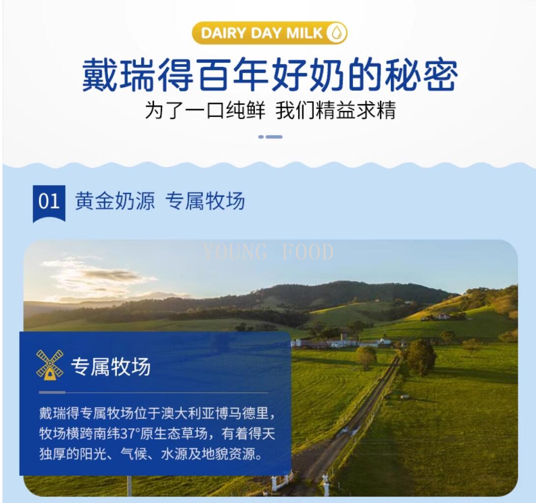 Free shipping! Australian imported Dairy day Skim milk powder with high calcium and protein content, 1kg whole fat pic 10