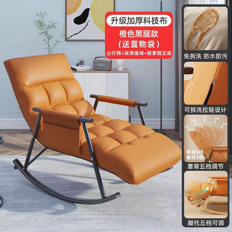 懒人沙发摇椅躺椅大人阳台家用休闲可躺可睡轻奢客厅摇摇椅科技布