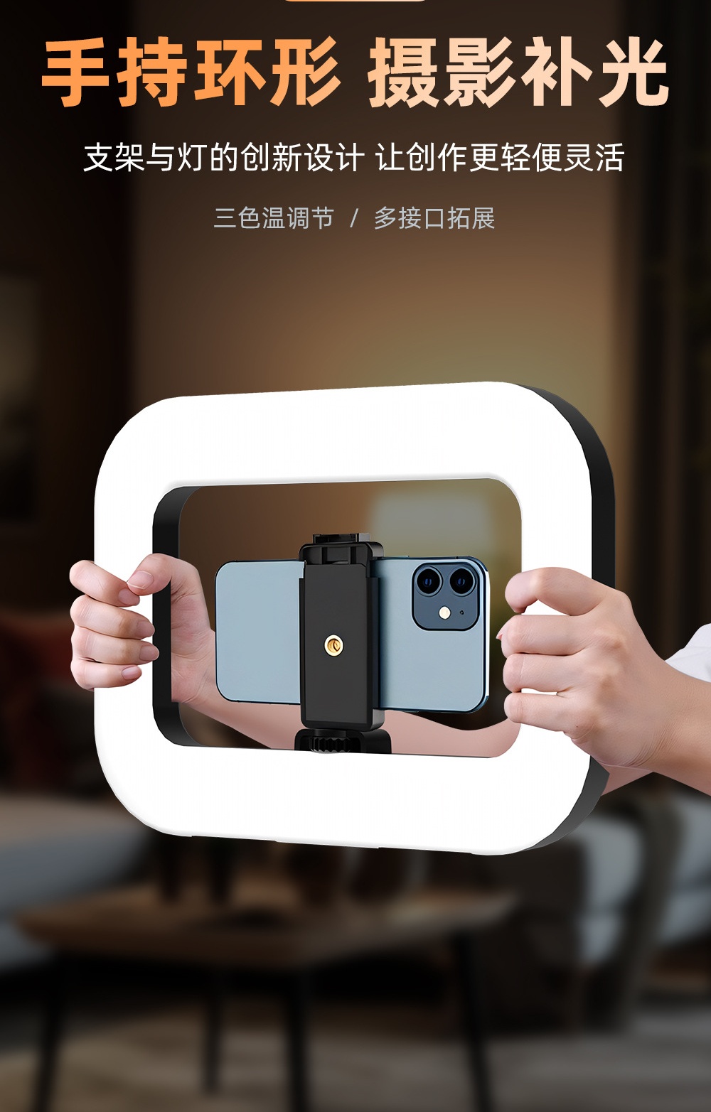 Handheld circular fill light, outdoor photography lighting light, LED high-brightness live streaming beauty light, portable desktop circular light pic 1