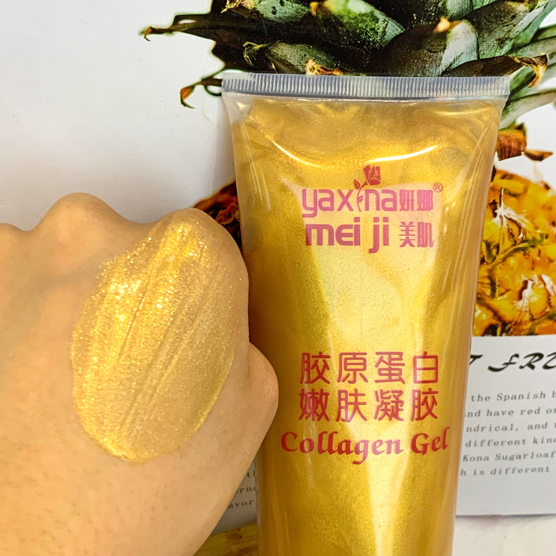 Wholesale of 320g foreign trade collagen skin rejuvenation gel beauty device introduction Facial Hydrating Golden Gel Specification drawing