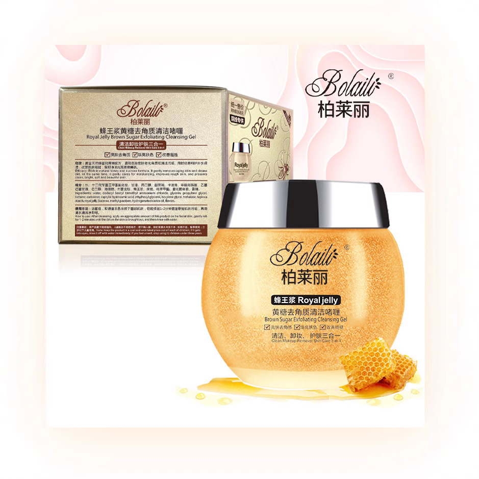 Cross-border Royal jelly brown sugar Pore Cleansing Ice Crystal Gel Removes blackheads, acne, mites, makeup, cleanses the face and exfoliates details Picture