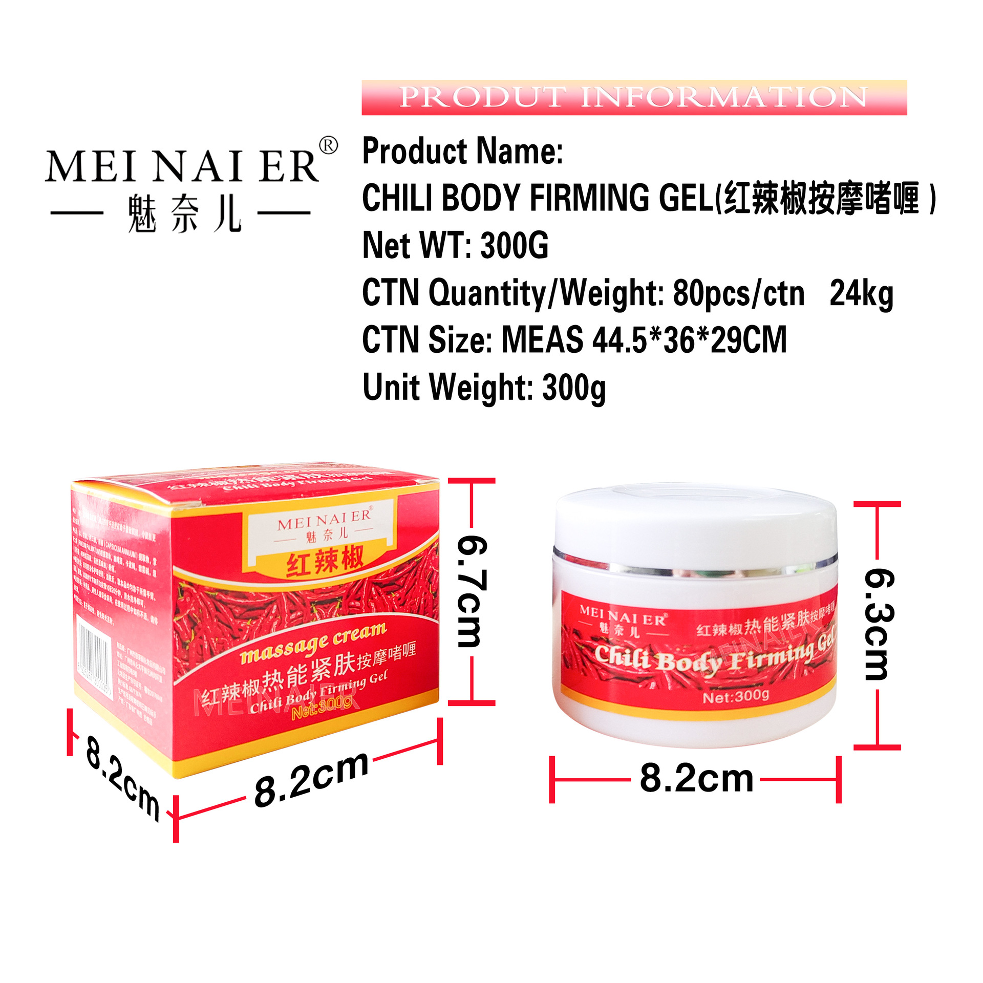 Cross-border exclusive red chili firming Cream for abdominal slimming, leg tightening, abdominal heating, full-body massage Gel 300g Item Picture