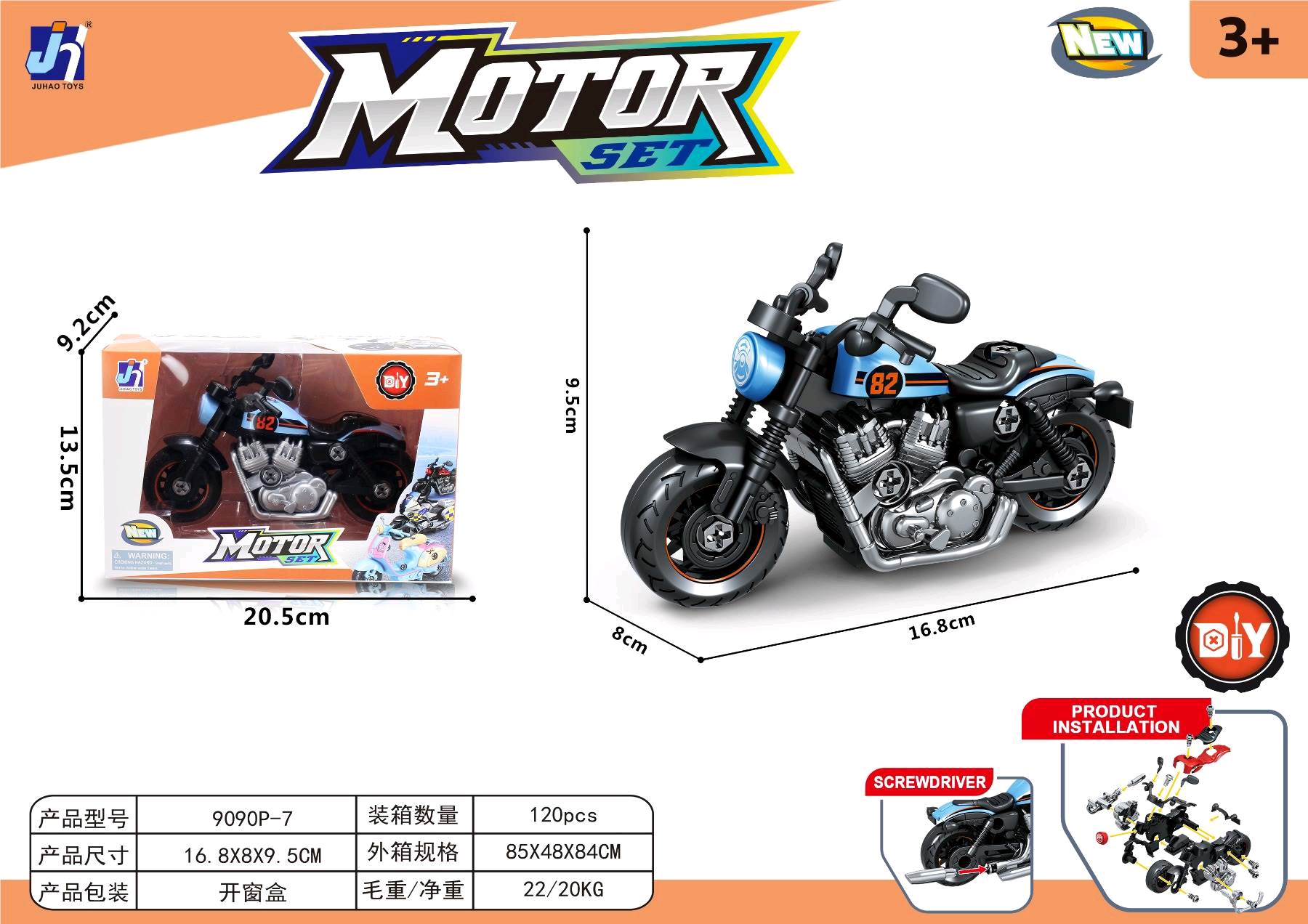车模模型/车模/儿童玩具/模型/变形合金车产品图