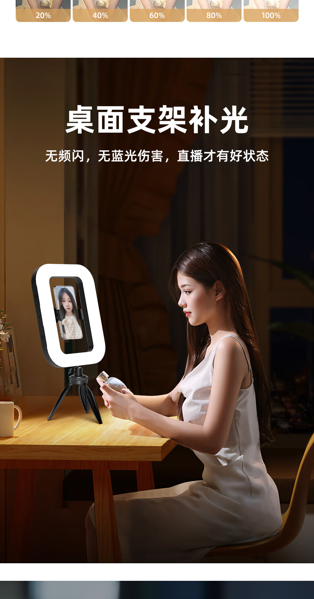 Handheld circular fill light, outdoor photography lighting light, LED high-brightness live streaming beauty light, portable desktop circular light pic 5