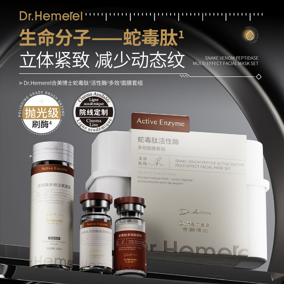 护肤品/水乳/化妆品小样纪梵希/海洋之家洗面奶/护肤品套装产品图