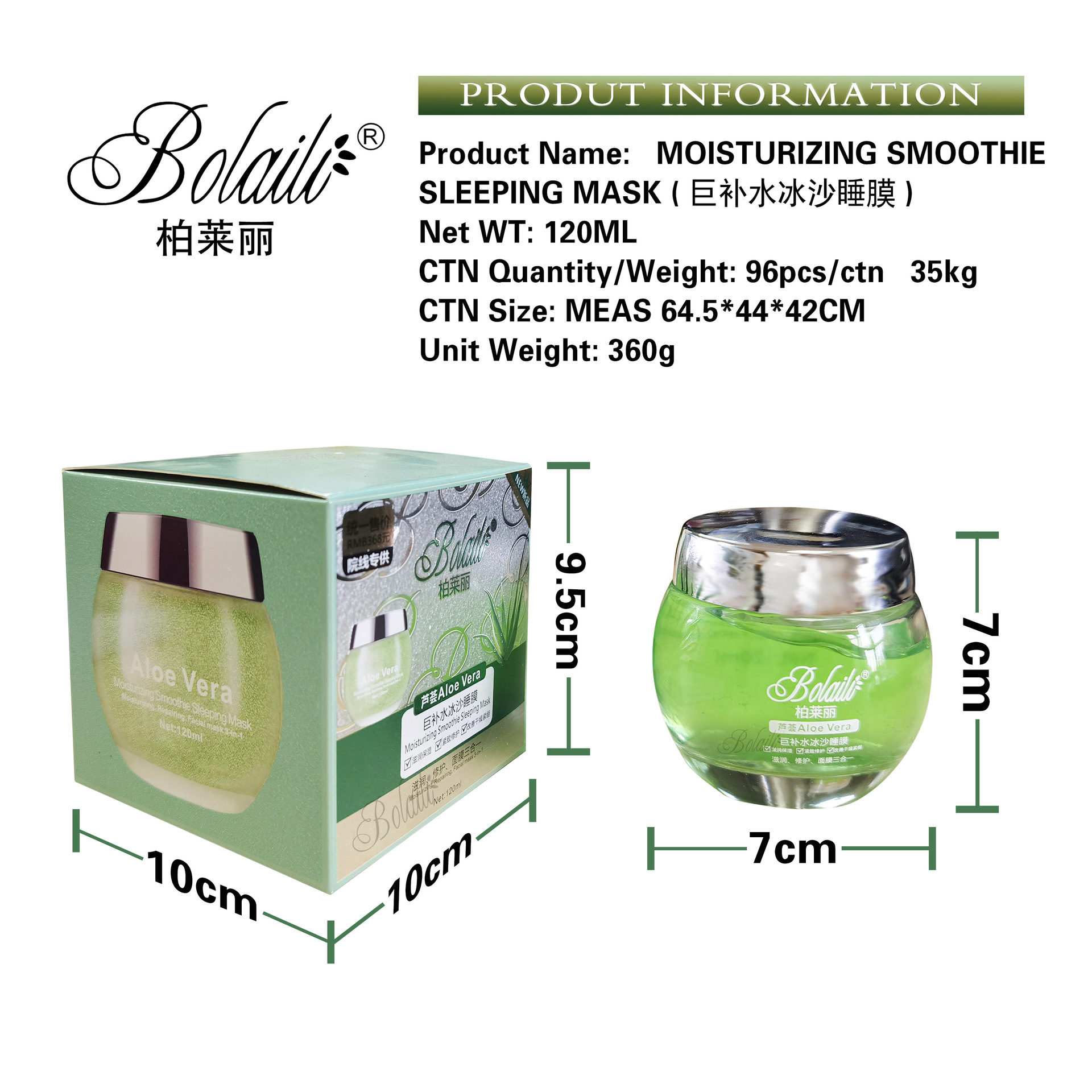 Cross-border Aloe Vera Hydrating Sleep Mask Moisturizing and Repairing Leave-in Mask Brightening and Repairing Night Owls Sleep Gel 120g Item Picture