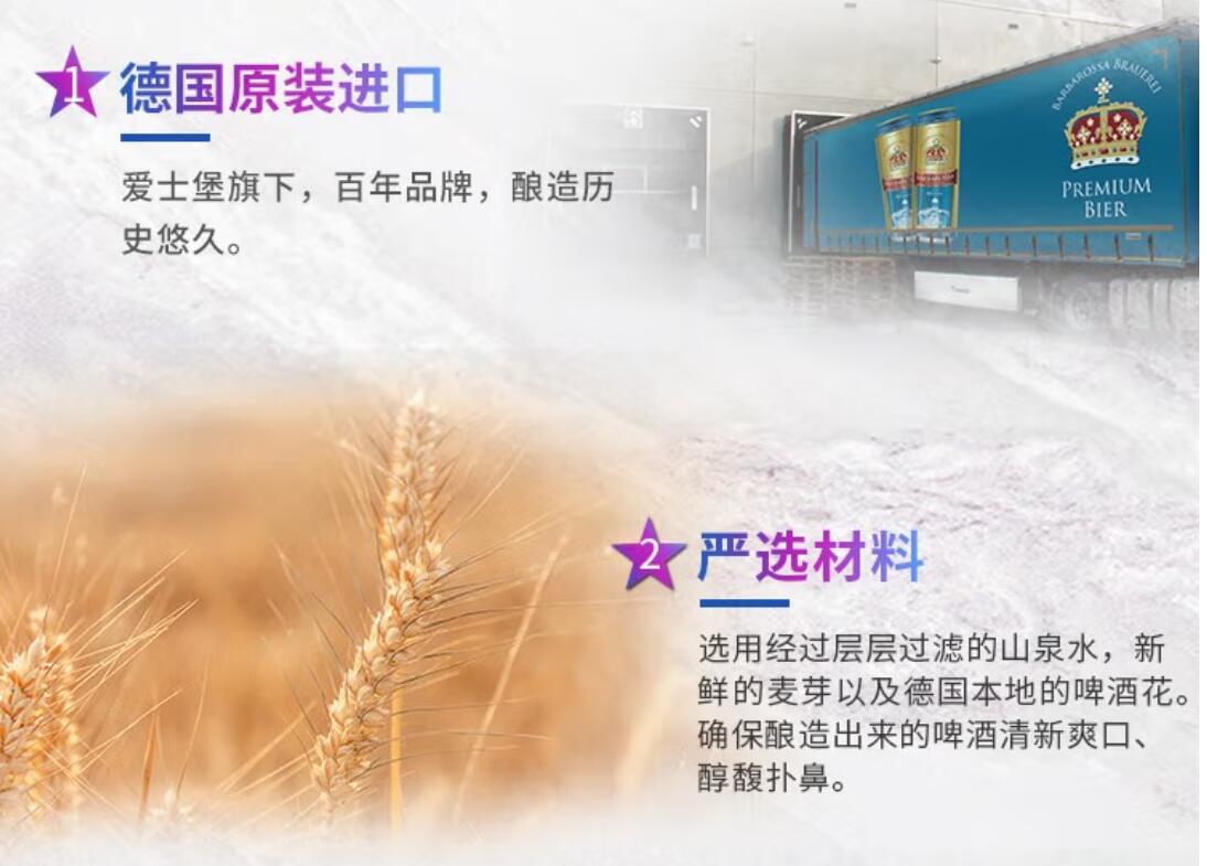 Free shipping! German original imported Celtic Red beer 5L 5-liter large barrel family vacuum tin pic 5