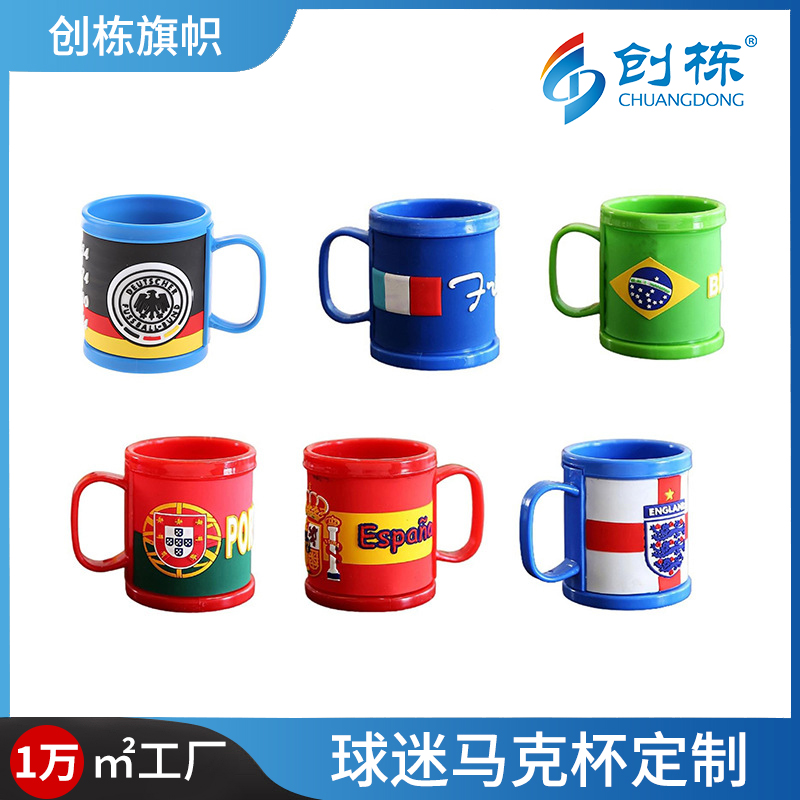 Chuangdong Flag Cross-border 2026 US, Canada and Mexico World Cup Fan Products Water cups, high-temperature resistant mugs, ceramic cups Gift Customization