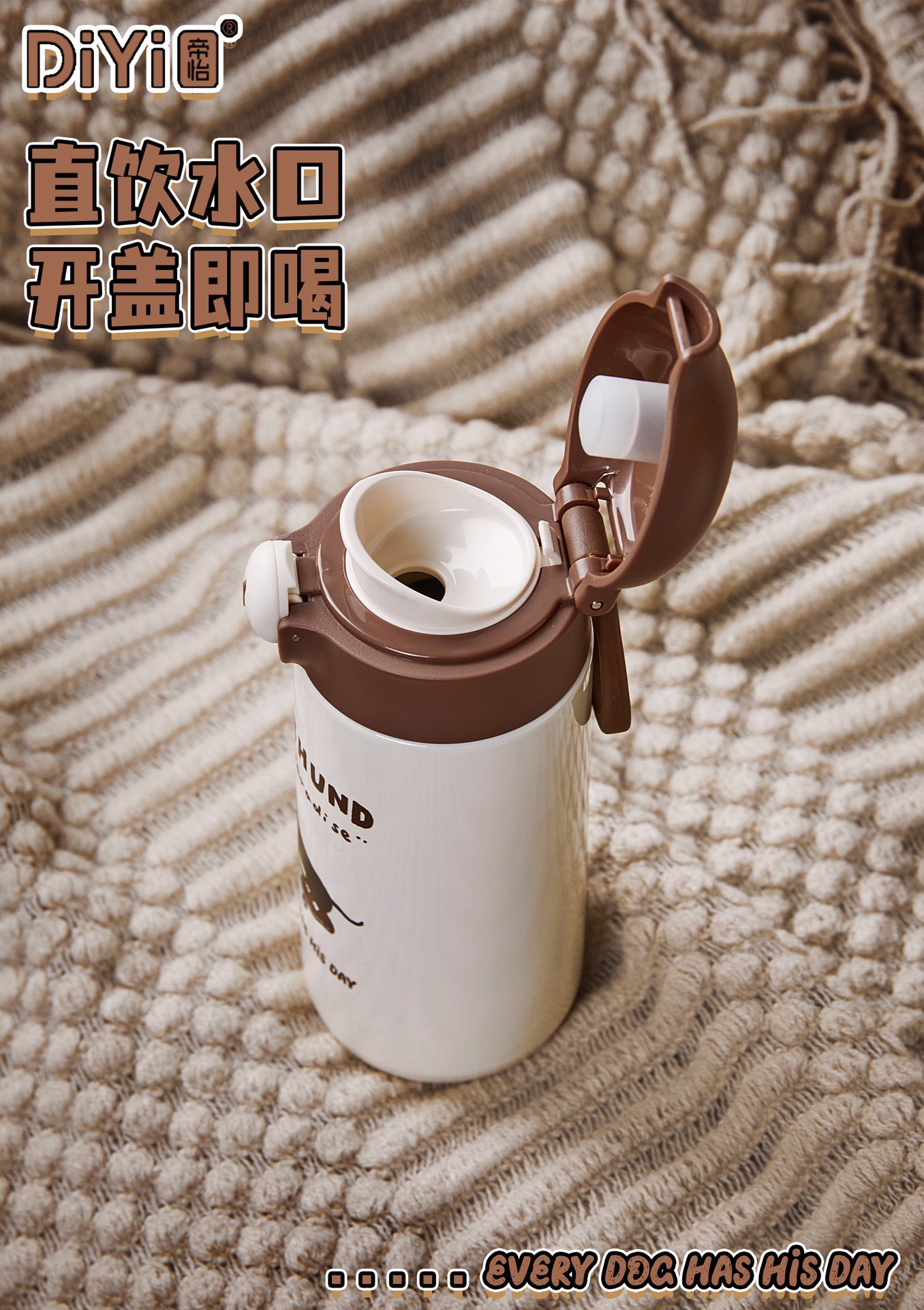So long, long, long, long, Diyi Sausage Puppy series 🐶 DY-BW1127 diyi sausage puppy Jumping cup 400ml exclusive original cup shape, suitable for both schoolbag and takeout Specification drawing