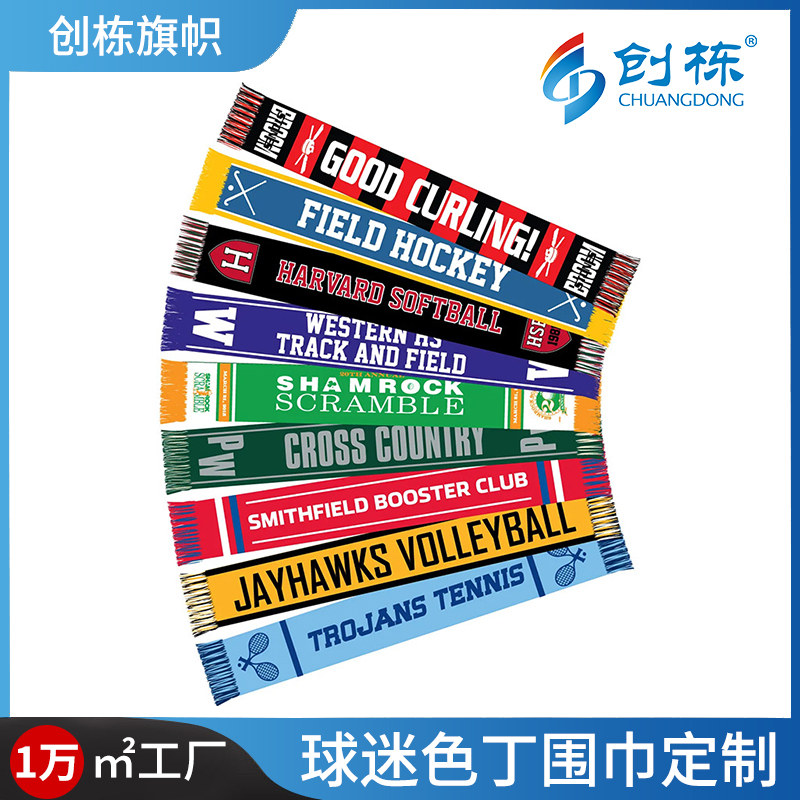 Chuangdong Flag Cross-border Team Club Coloring Football Scarf Digital Print Custom Scarf for fans of the World Cup in the United States, Canada and Mexico