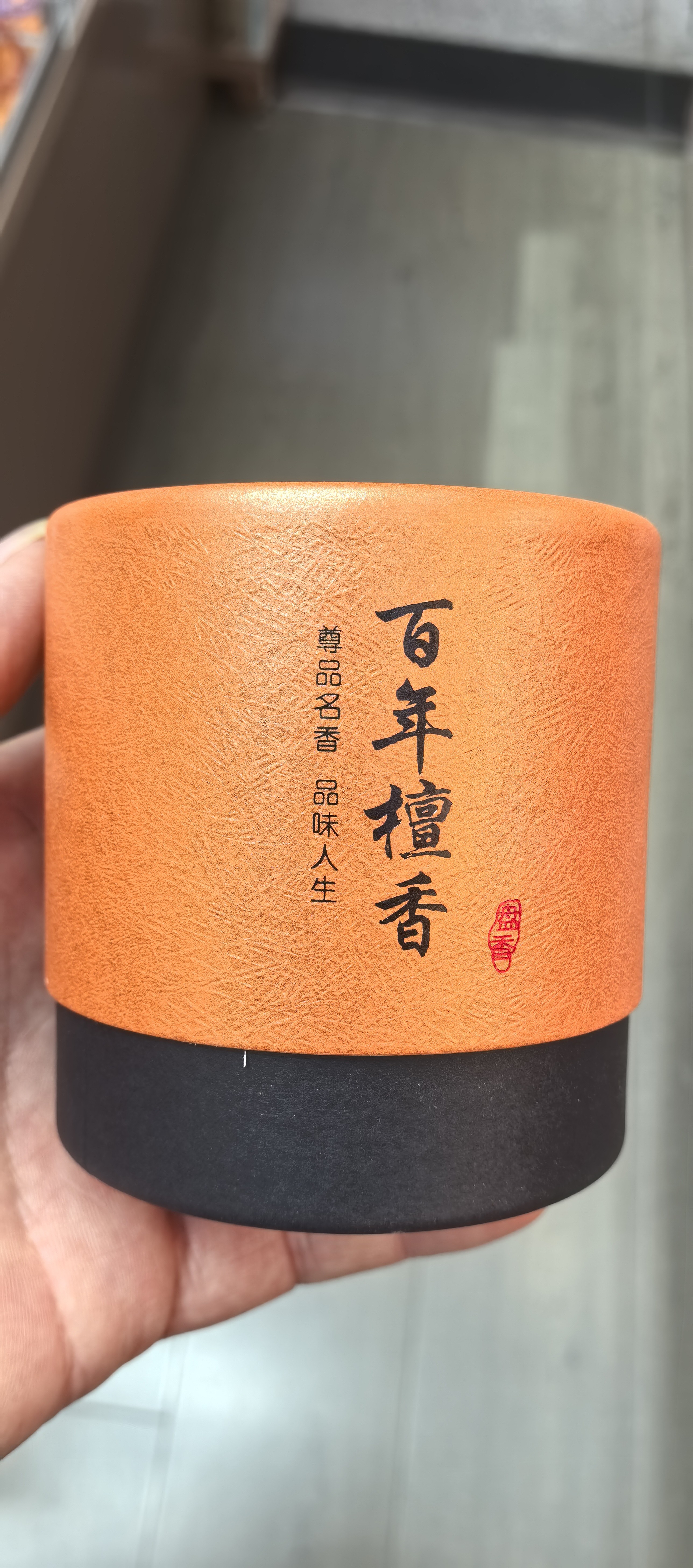 Handicrafts, gifts, home, bedroom, bedroom fragrance, scented candles, long-lasting and rich aroma, Indian old mountain sandalwood, New mountain sandalwood, long-lasting, pure, without any added essence or fragrance. detail image 2