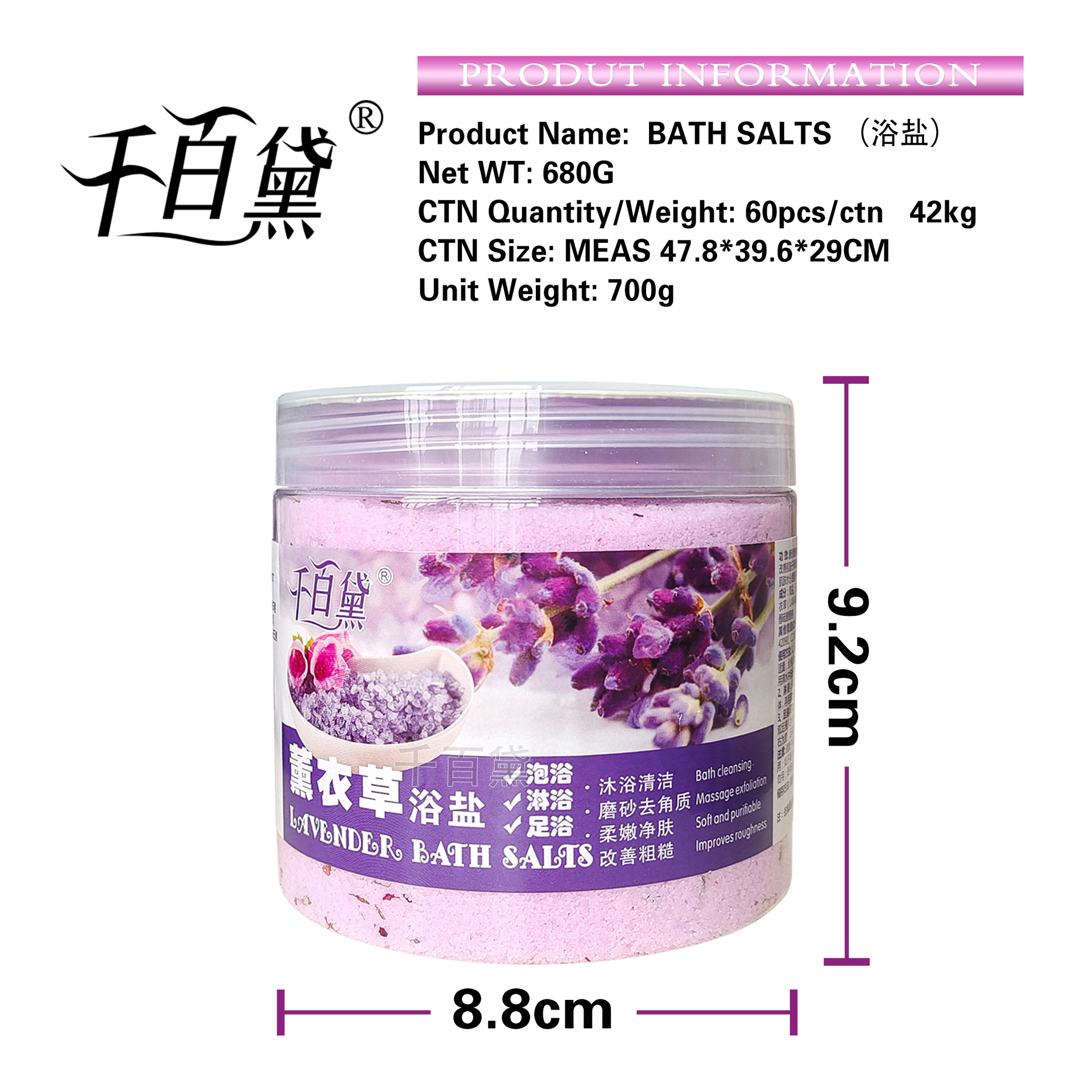 Petal bath salt, body scrub bath salt, deep cleansing exfoliating scrub bath salt, fine salt wholesale Item Picture