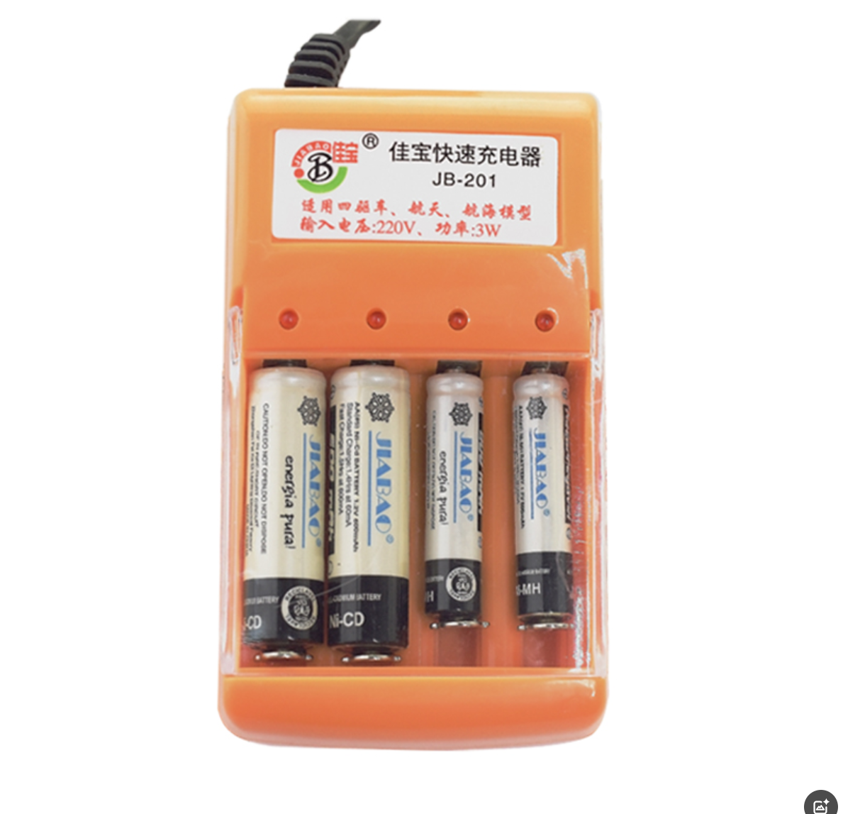佳宝JB201四槽充电器 5号7号电池充电器 玩具四驱车外贸批发
