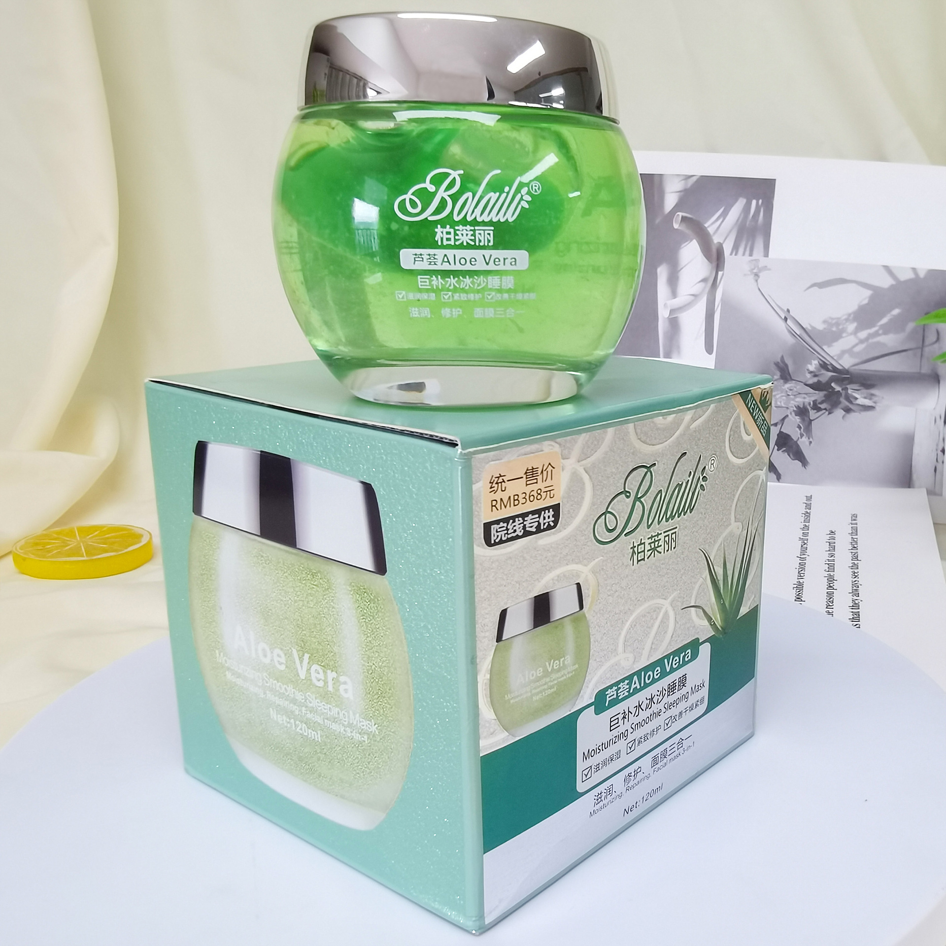 Cross-border Aloe Vera Hydrating Sleep Mask Moisturizing and Repairing Leave-in Mask Brightening and Repairing Night Owls Sleep Gel 120g details Picture