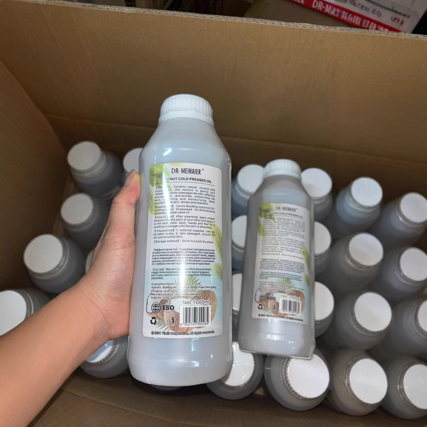 Cross-border Coconut Massage Oil 1000ml Body Massage Massage Moisturizing Skin Care VC Massage Oil wholesale for foreign trade Application Scenario