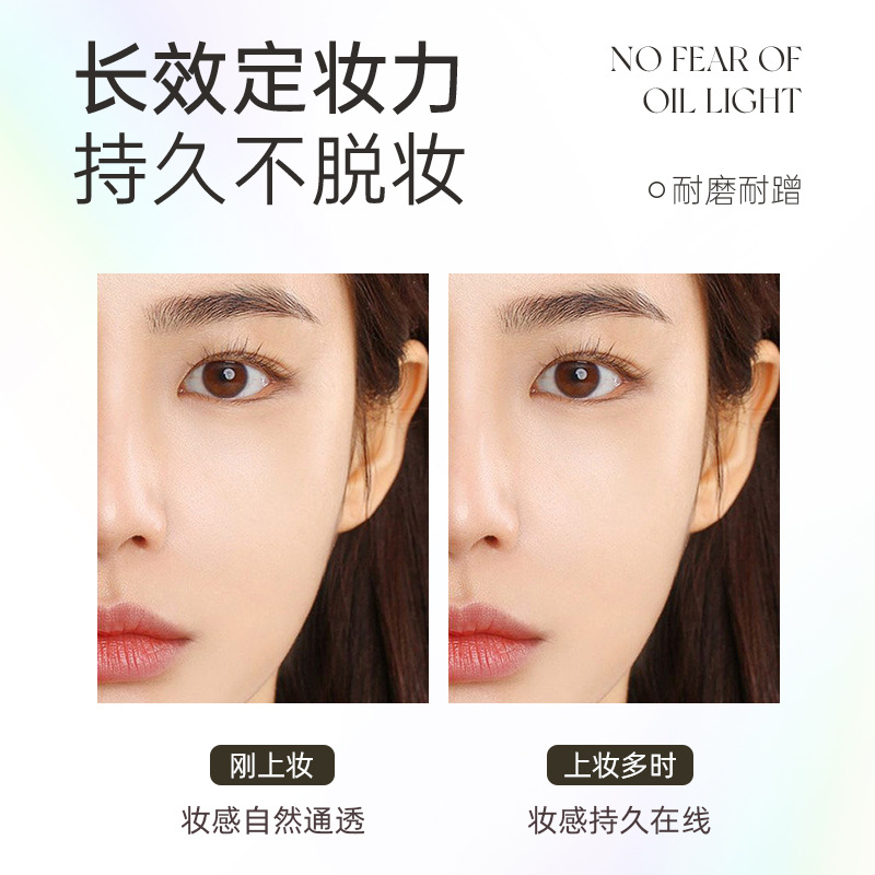DHDL matte chiffon setting powder is fine, smooth, long-lasting, waterproof, sweat-proof and does not smudge. Wholesale of 9.5g setting powder details Picture