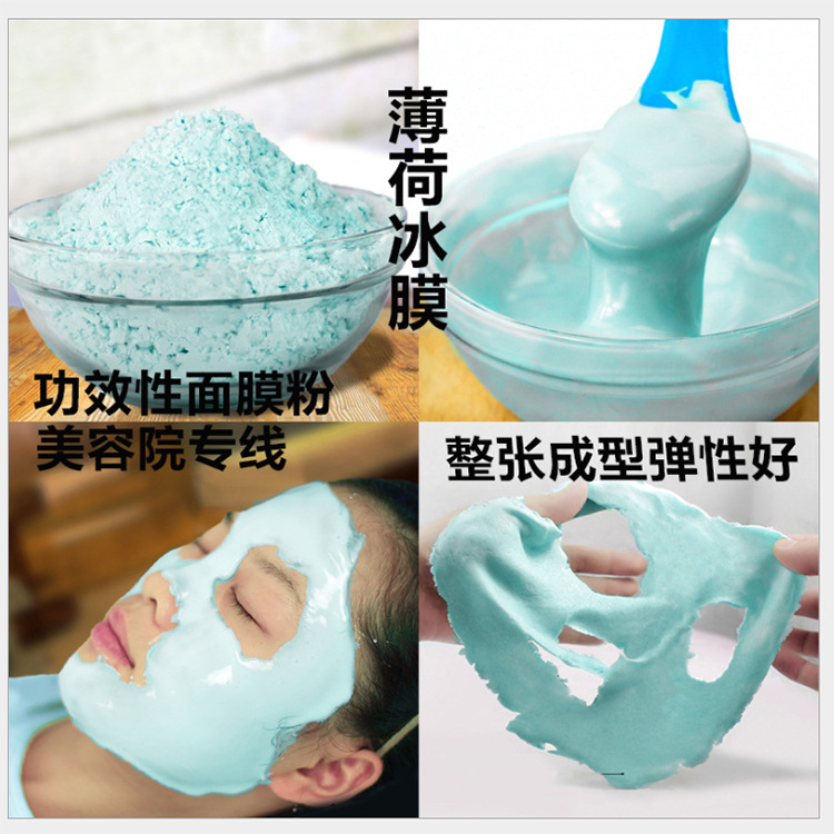Cross-border mint grass toning mask powder, cooling and soothing soft mask powder, hydrating ice mask, beauty salon skin care wholesale Application Scenario