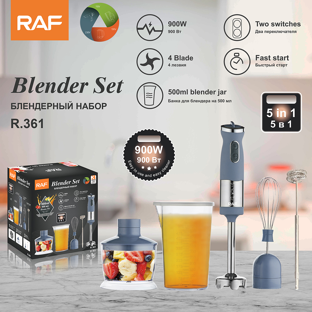 RAF European cooking Utensware Set 4-in-1: Handheld egg beater, complementary food utensware, shredder, meat grinder and blender full figure