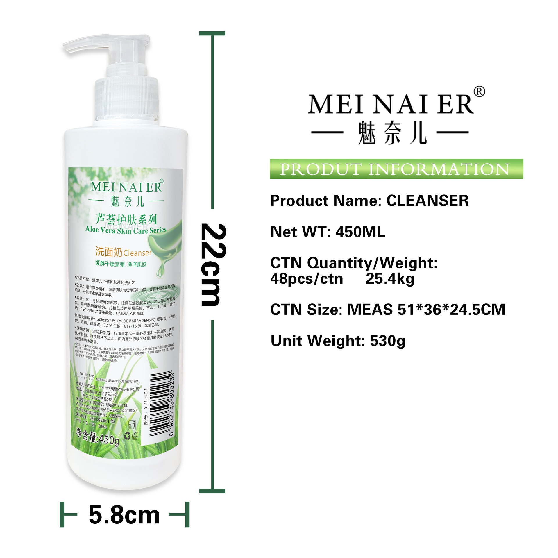 Beauty salon line facial cleanser, skin care products, hydrating, moisturizing, oil control, blackhead removal, cleansing facial cleanser wholesale 450g Item Picture