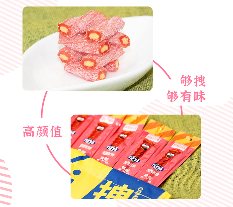 包邮 西班牙原装进口零食菲尼拽拽软糖30g 混合果味休闲食品糖果详情21
