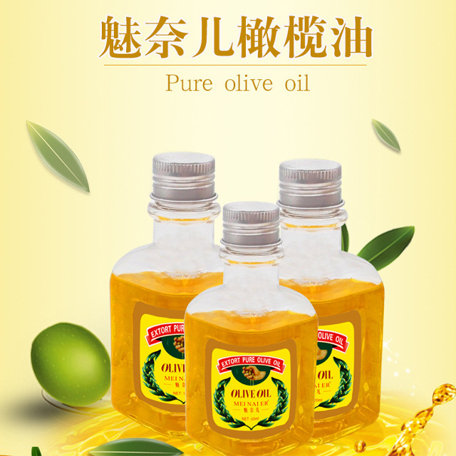 Wholesale one-piece consignment of Meineer olive oil Moisturizing Massage Oil for hair care, face and body care plant oil for foreign trade Application Scenario