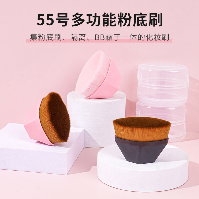 No. 55 foundation brush, soft bristle petal brush, powder-free multi-functional magic brush, dust-proof box for storage, wholesale of beauty tools full figure