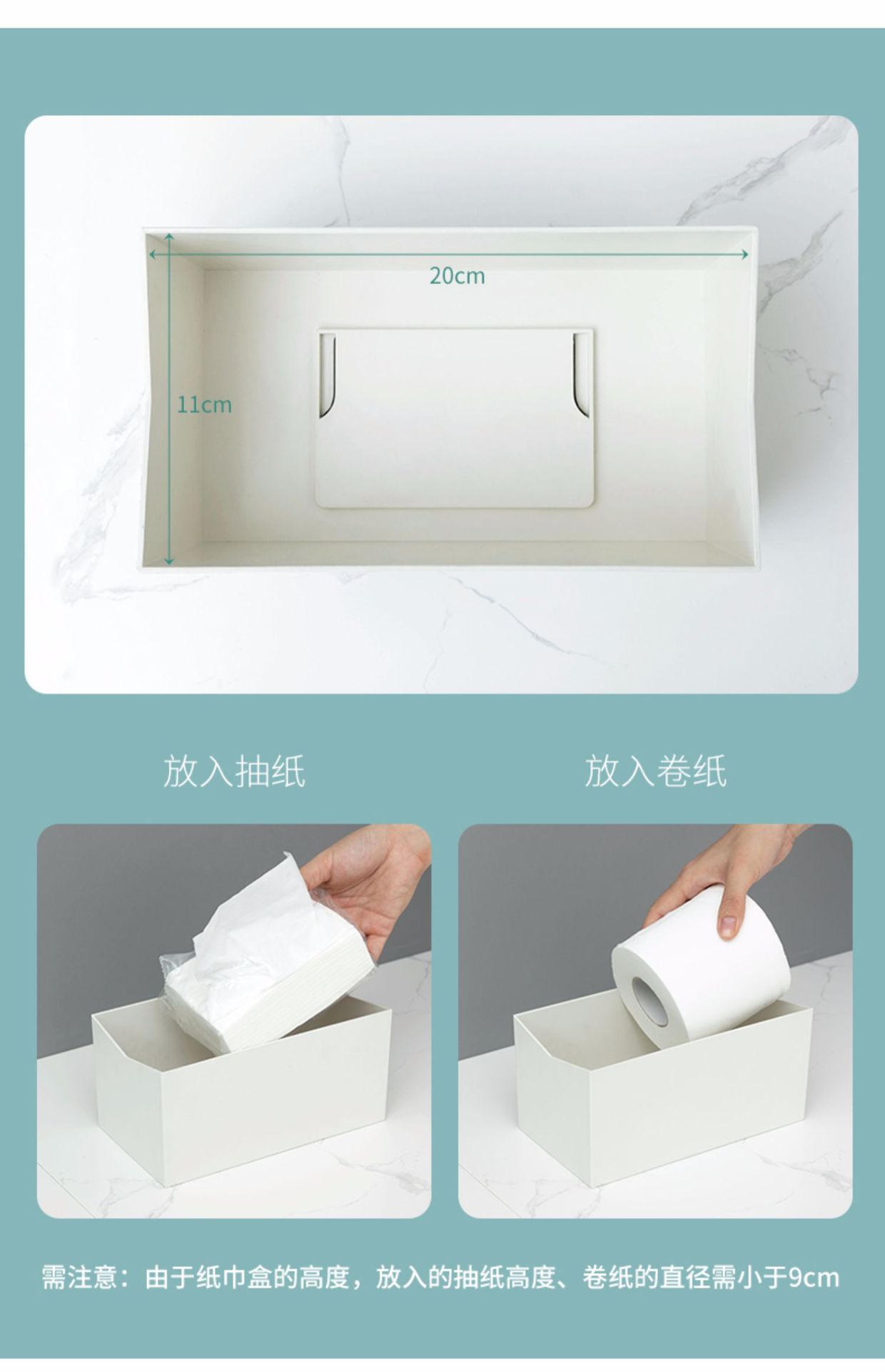 J52-3731 Creative Multi-functional Desktop Tissue Box, Wall-mounted bathroom Storage box, Toilet Paper box detail image 7