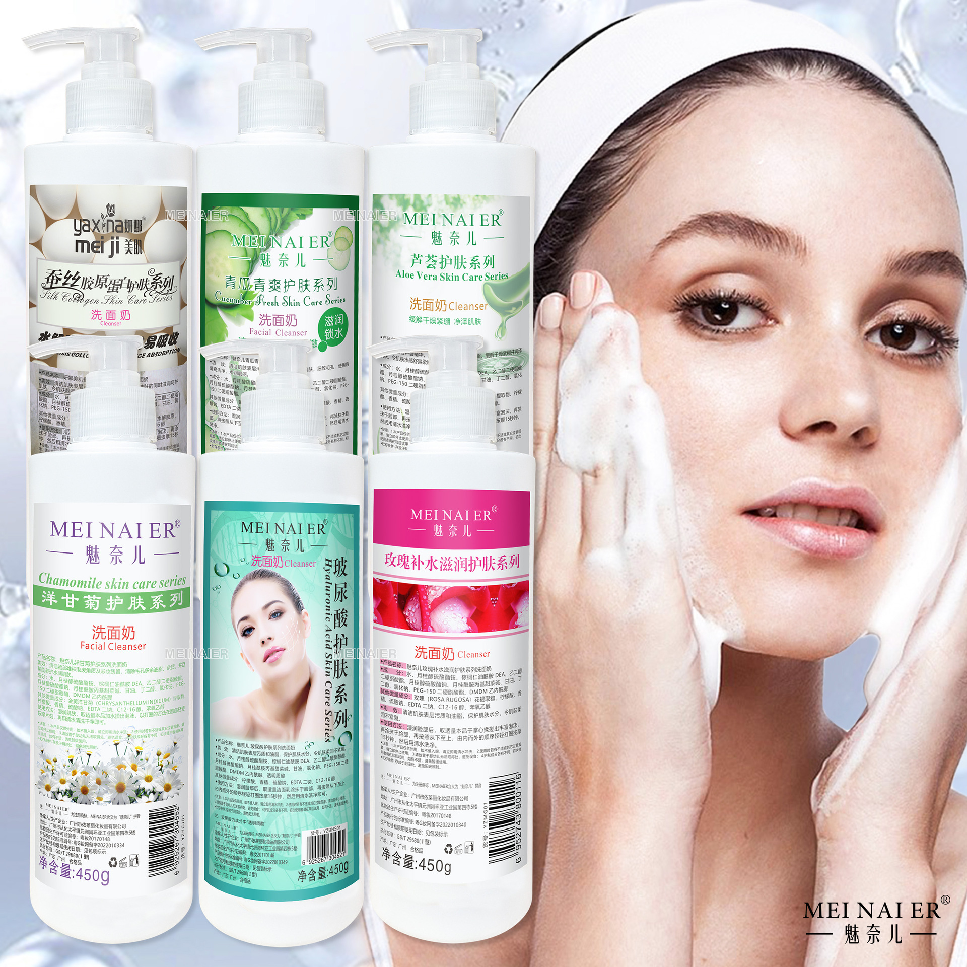 Beauty salon line facial cleanser, skin care products, hydrating, moisturizing, oil control, blackhead removal, cleansing facial cleanser wholesale 450g details Picture