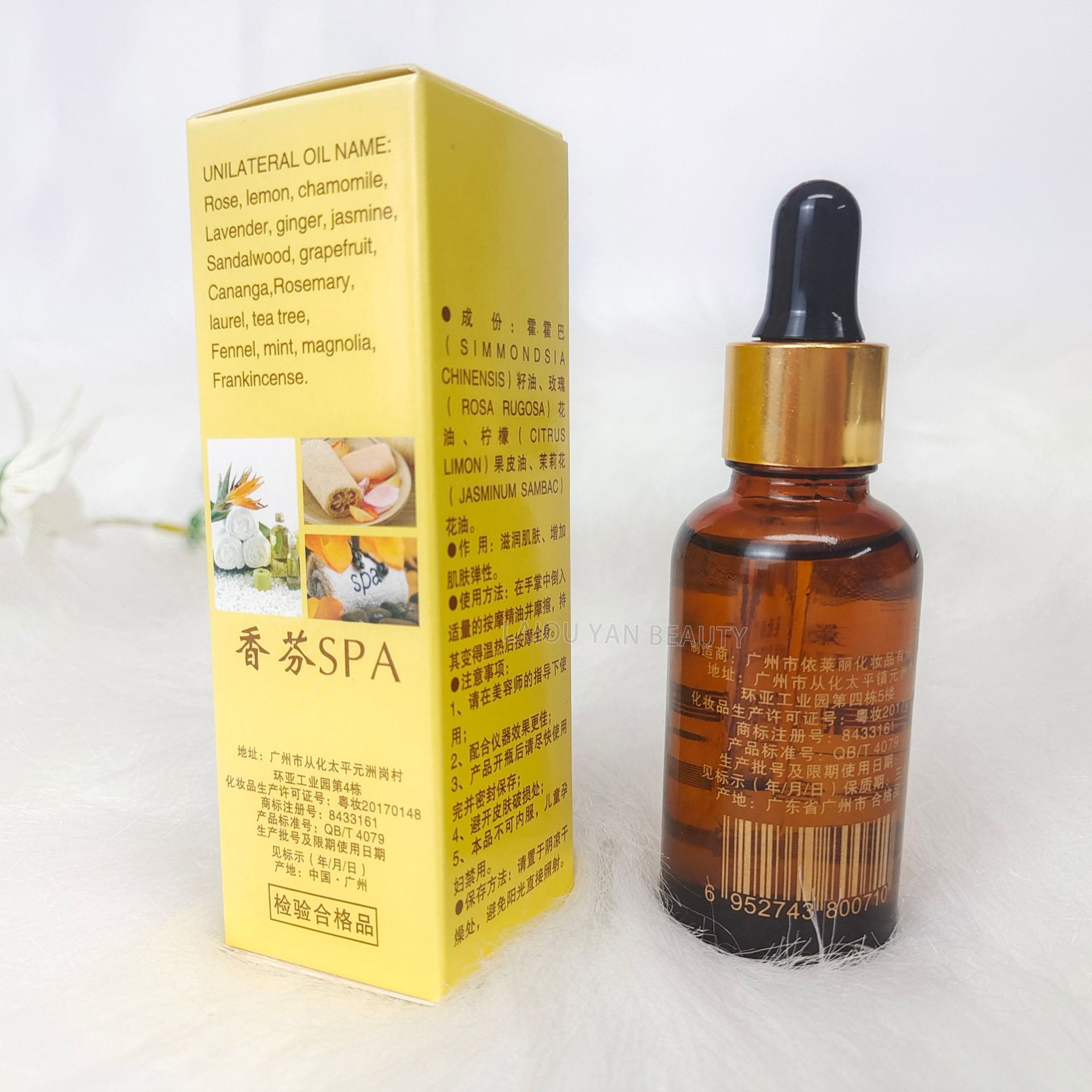 Cross-border flower and fruit tea aromatic essential oil Moisturizing and repairing essential oil Body and face SPA care Massage essential oil Application Scenario