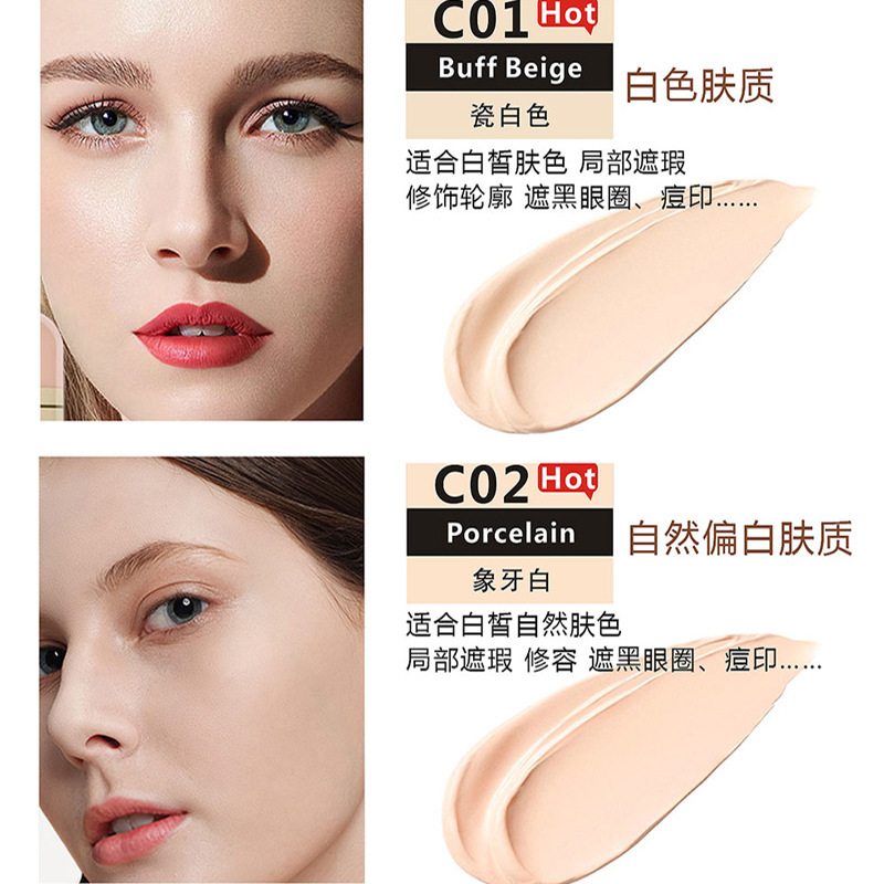 Cross-border Flawless Radiance Concealer, nude makeup to cover acne marks, Primer, Contouring stick, Moisturizing, Long-lasting Isolation Foundation Specification drawing