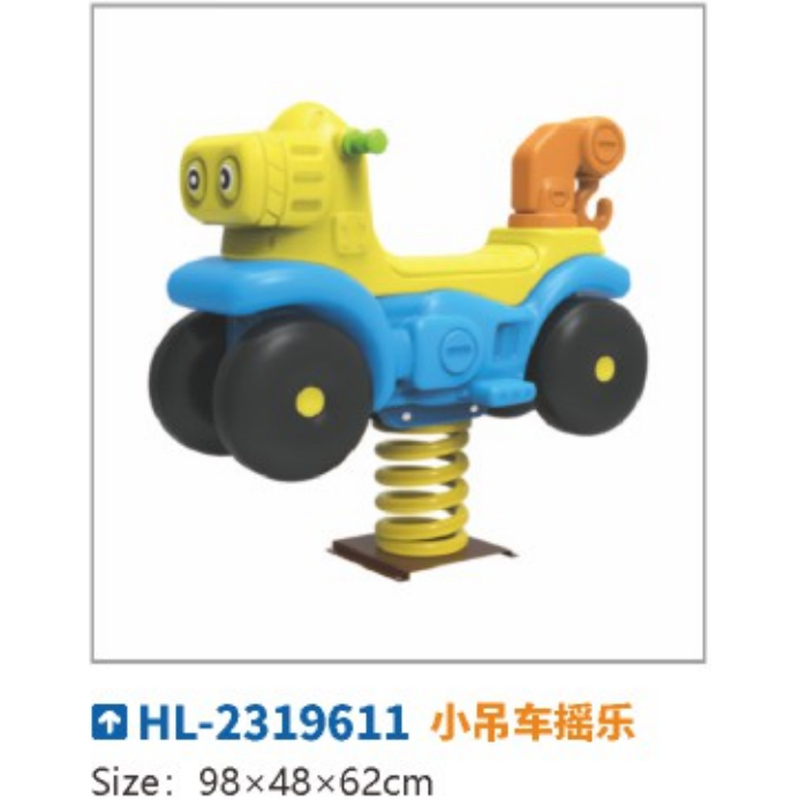 Outdoor community fitness equipment dolls, rocking horses, children's spring rocking horses, seesaws, park plastic rocking horses, small cranes, rocking horses, Hualong amusement toys factory direct sales