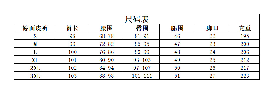 工厂现货  跨境新款批发 大码涂胶镜面高弹打底裤 性感高腰乳胶亮皮大码女装长裤裤子女装裤子女宽松休闲详情图9