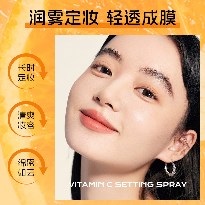 Jiao Zhi Wu Vitamin C Setting Spray Moisturizes and hydrates, refreshing makeup that is not easy to smudge, soothing and nourishing setting spray Application Scenario