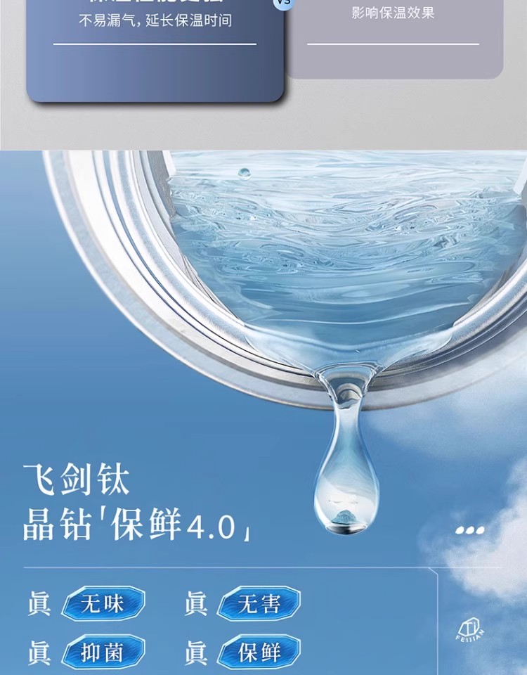 飞剑纯钛保温杯茶水分离男女士双层钛水杯焖泡茶杯礼物详情10