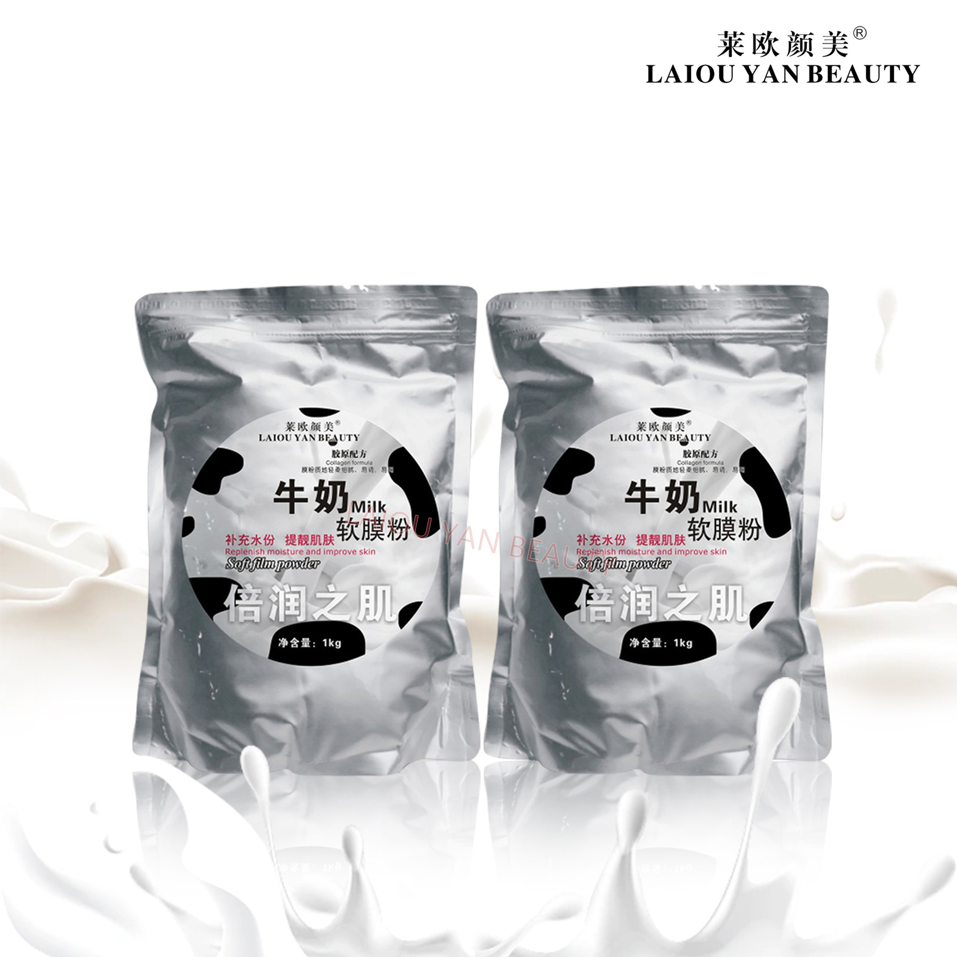 Cross-border Leo Beauty Brightening, Moisturizing, Hydrating Soft Mask Powder Nourishing, Moisturizing, Hydrating Skin Care, Collagen Mask Powder Beauty Specification drawing