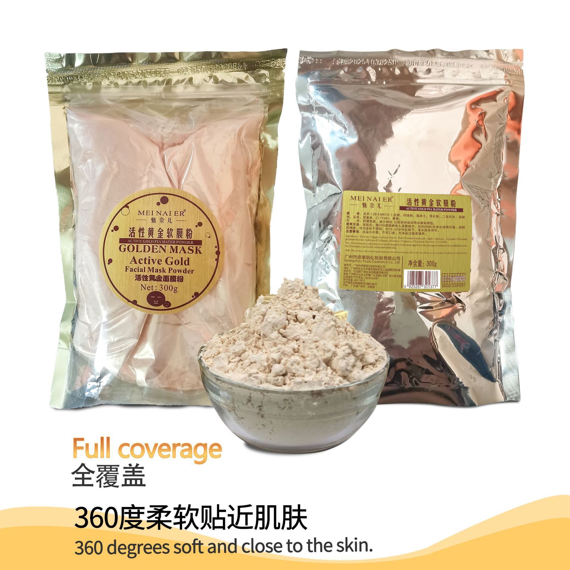 Active Gold Soft Film Powder for fading acne marks, hydrating, moisturizing, firming and nourishing the skin. Wholesale of beauty salon mask powder Application Scenario