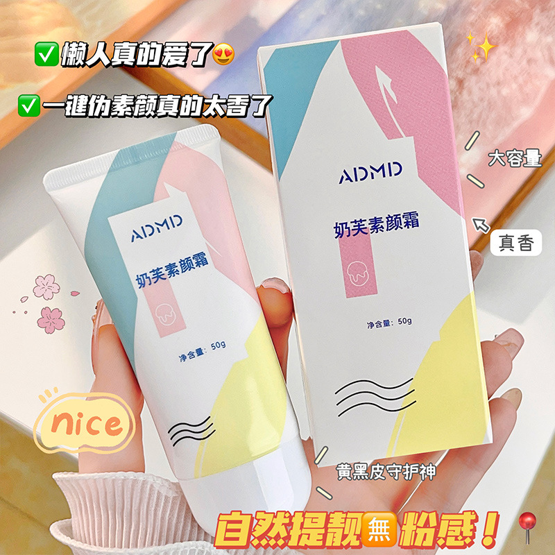 ADMD Cream Puff Natural Cream is a light and penetrating concealer that naturally brightened the complexion, making it moist and truly fair. It is a natural cream for the face full figure
