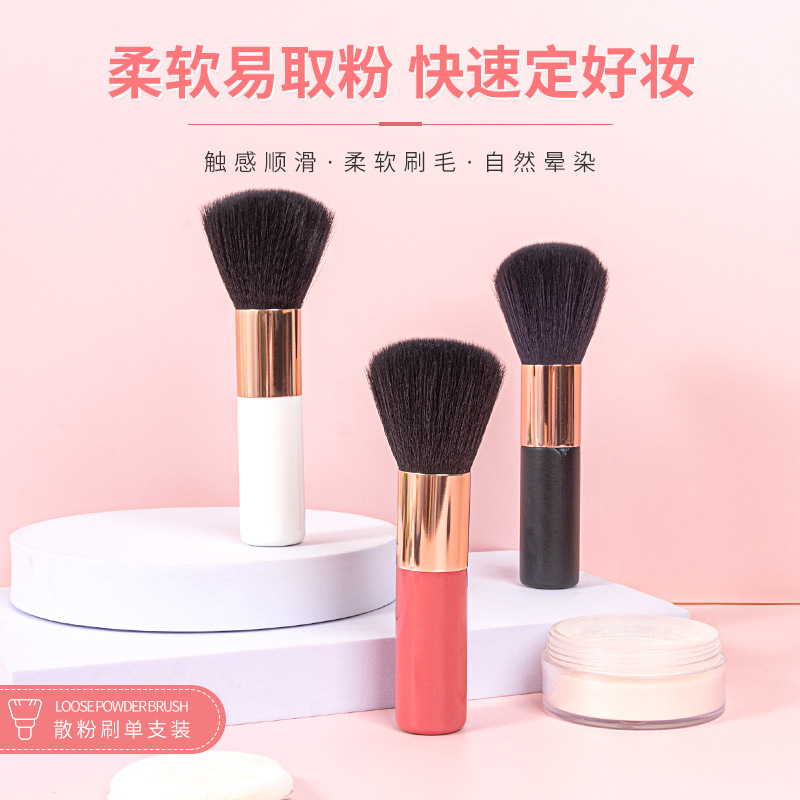 Single loose brush long-haired makeup tool, setting honey brush, beginner's event gift, wholesale beauty tools full figure