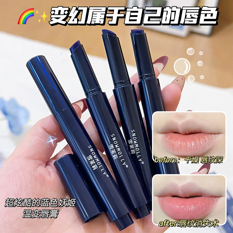 SNOWMOLLY Blue Magic Color Color-changing Lipstick Moisturizing Crystal Color-changing Wholesale Moisturizing and Nourishing Application Scenario