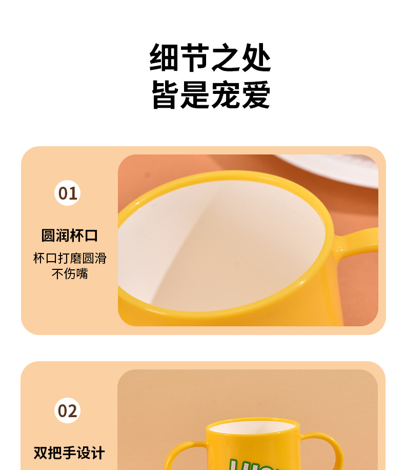 G28-GH-2588 Children's double-handled cup, new household food-grade large-diameter water cup, open and easy to clean, open cup for learning to drink detail image 8