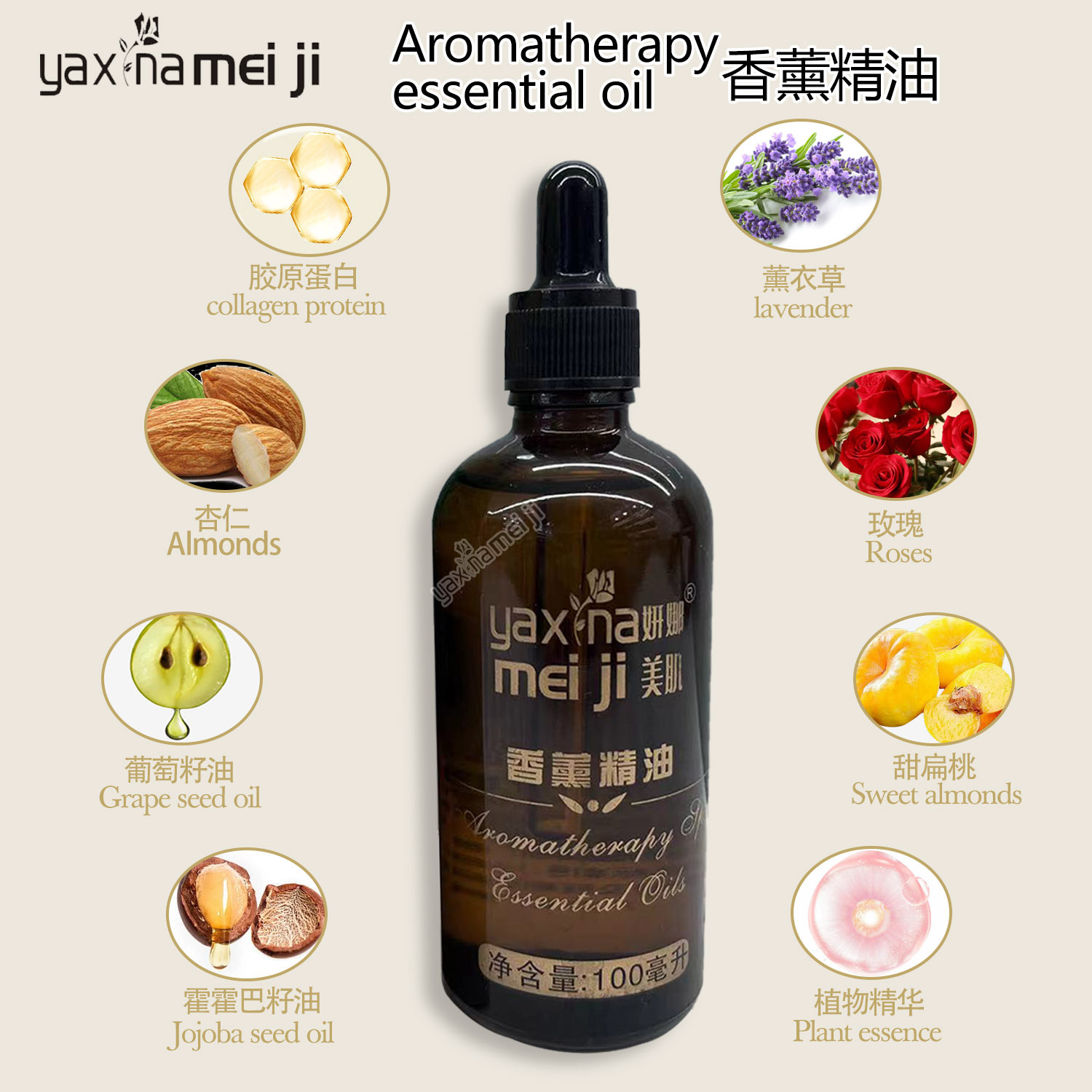 Yanna Beauty Skin Refreshing Peppermint Essential Oil Facial Full-Body Back Massage Oil Beauty Salon Line Aromatherapy Essential Oil 100ml Specification drawing