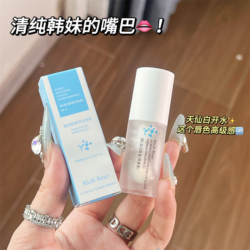 Rich Bear Oat Moisturizing Lip Balm Hydrating and Moisturizing Lip Balm Manufacturer wholesale details Picture