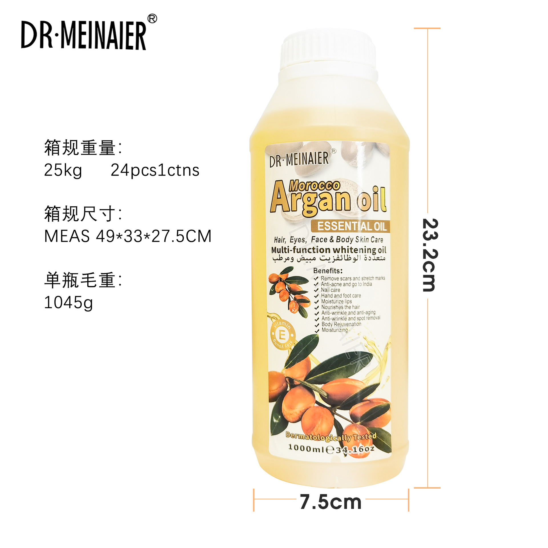 Cross-border exclusive supply: papaya essential oil for brightening and moisturizing, coconut oil, ginseng essential oil, lemon massage oil for skin care, and plant essential oil Item Picture