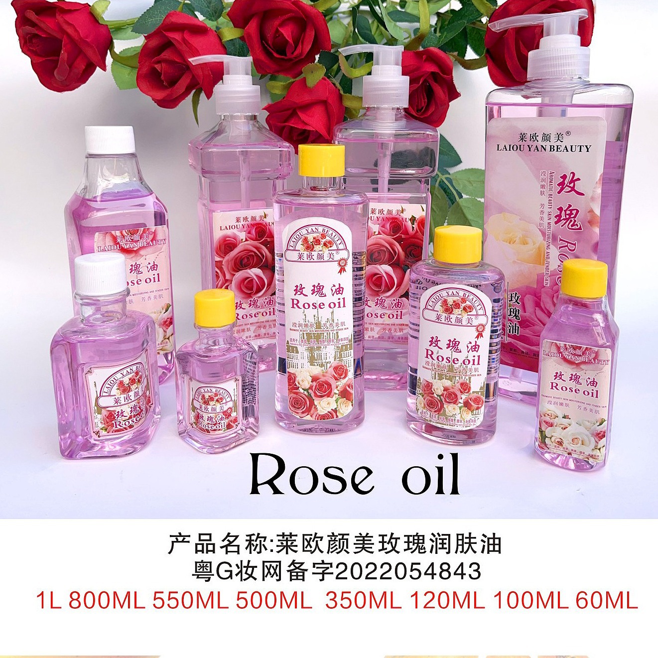 Laio Yan Moisturizing Essential Oil, Facial Nourishing Essential Oil, Body SPA Massage Oil, Meridian Unblocking Massage Wholesale 500ml full figure