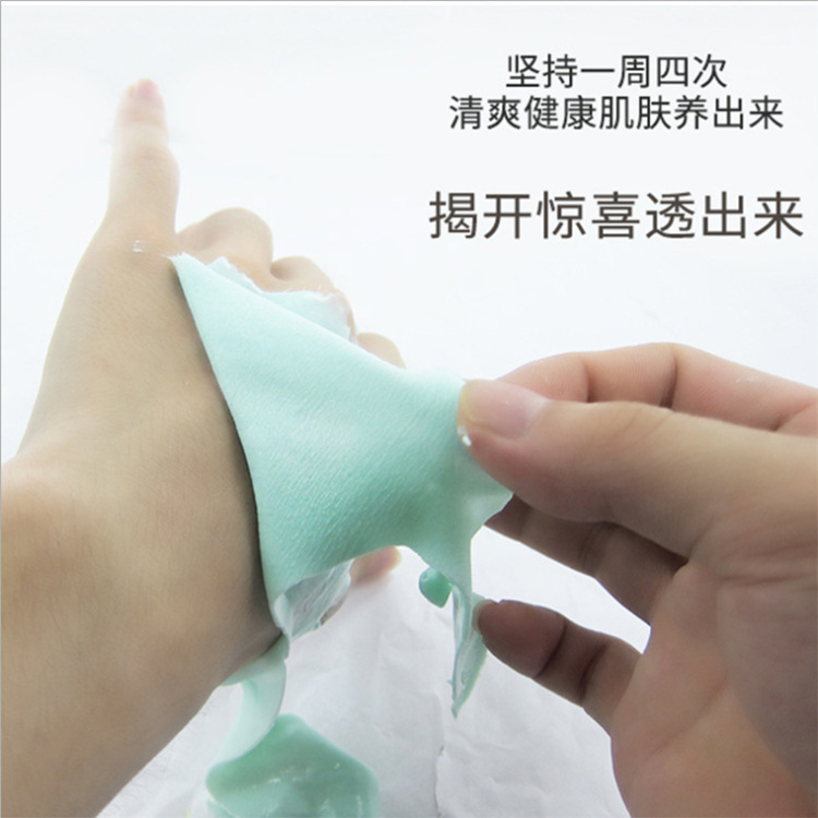 Cross-border mint grass toning mask powder, cooling and soothing soft mask powder, hydrating ice mask, beauty salon skin care wholesale Specification drawing