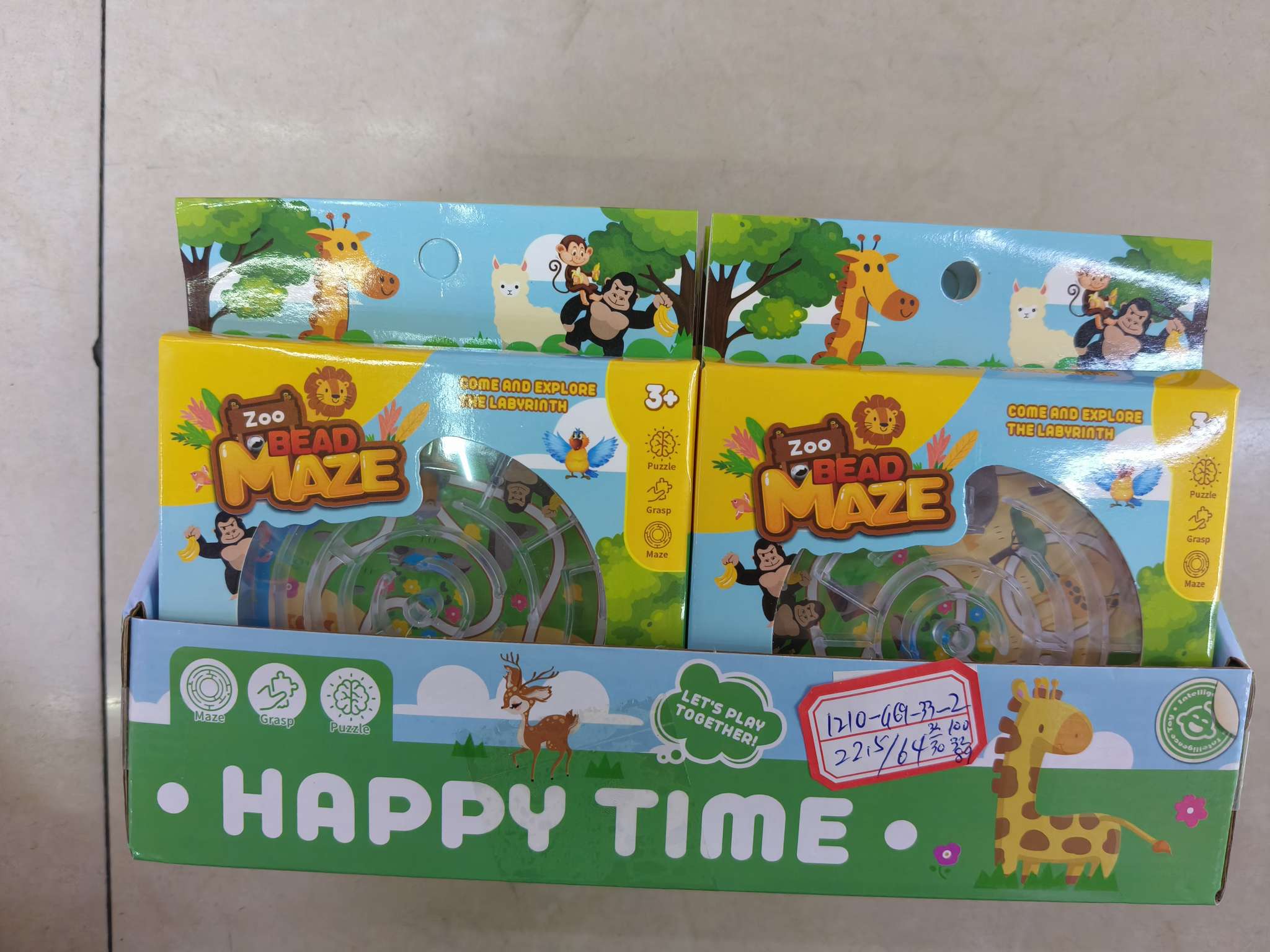 新款热销弹珠迷宫玩具，单个盒装，12个/彩盒。22.5元/彩盒，64彩盒/箱。内销外贸优质儿童玩具益智白底实物图