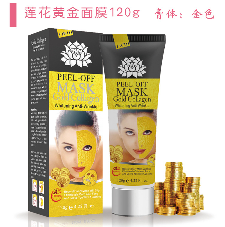 Cross-border Blackhead nose mask for pore cleaning, acne prevention, anti-wrinkle and oil control, activated carbon peel-off mask 120g factory direct sale Item Picture
