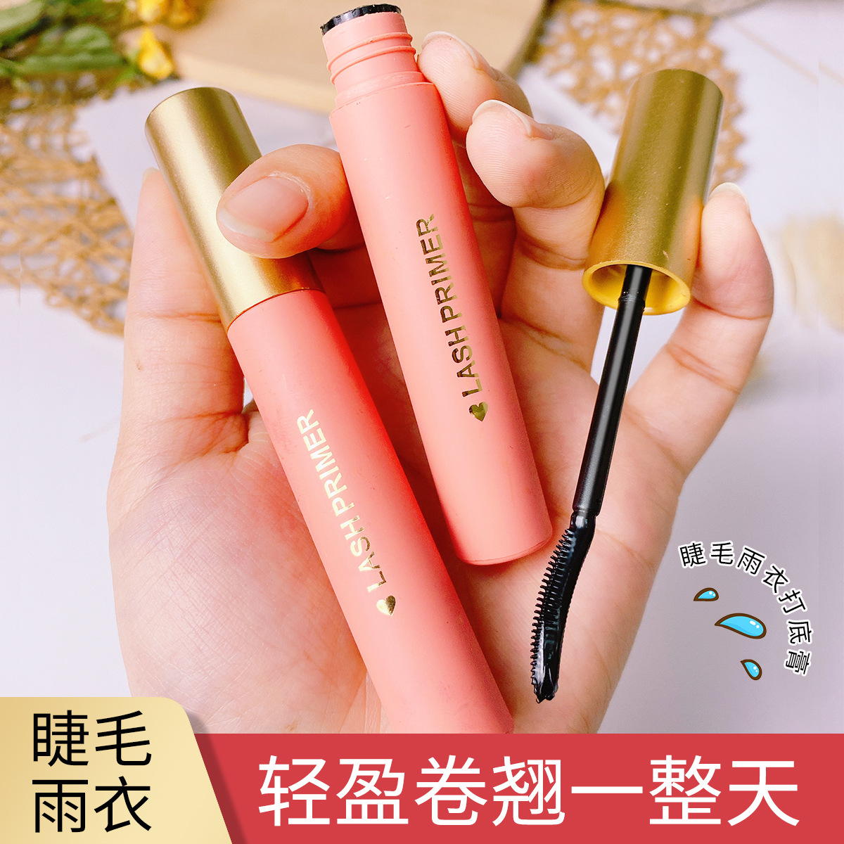 Bosuya mascara is natural, long-lasting, waterproof, slimming, and does not smudge or curl. It is a base and styling liquid that can be used for hair growth and eyelash extensions Application Scenario