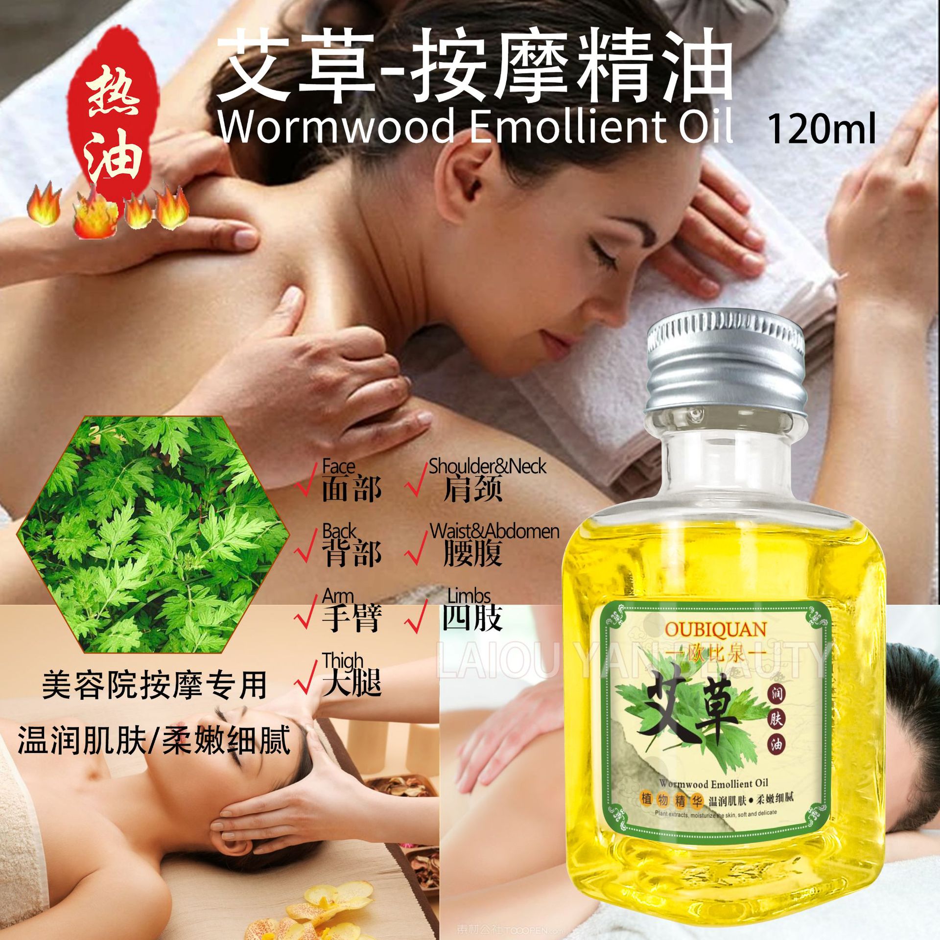 Cross-border Leo Beauty Rose Skin Care Essential Oil Moisturizing Hair Care, Face and Body SPA Coconut Moisturizing Oil 120ml details Picture